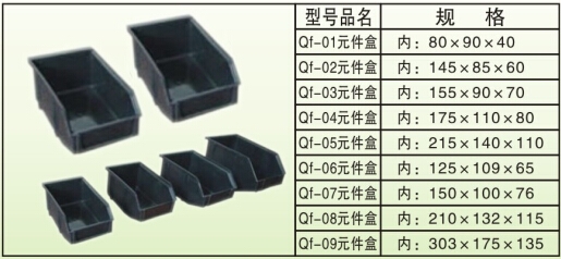 防靜電系列4